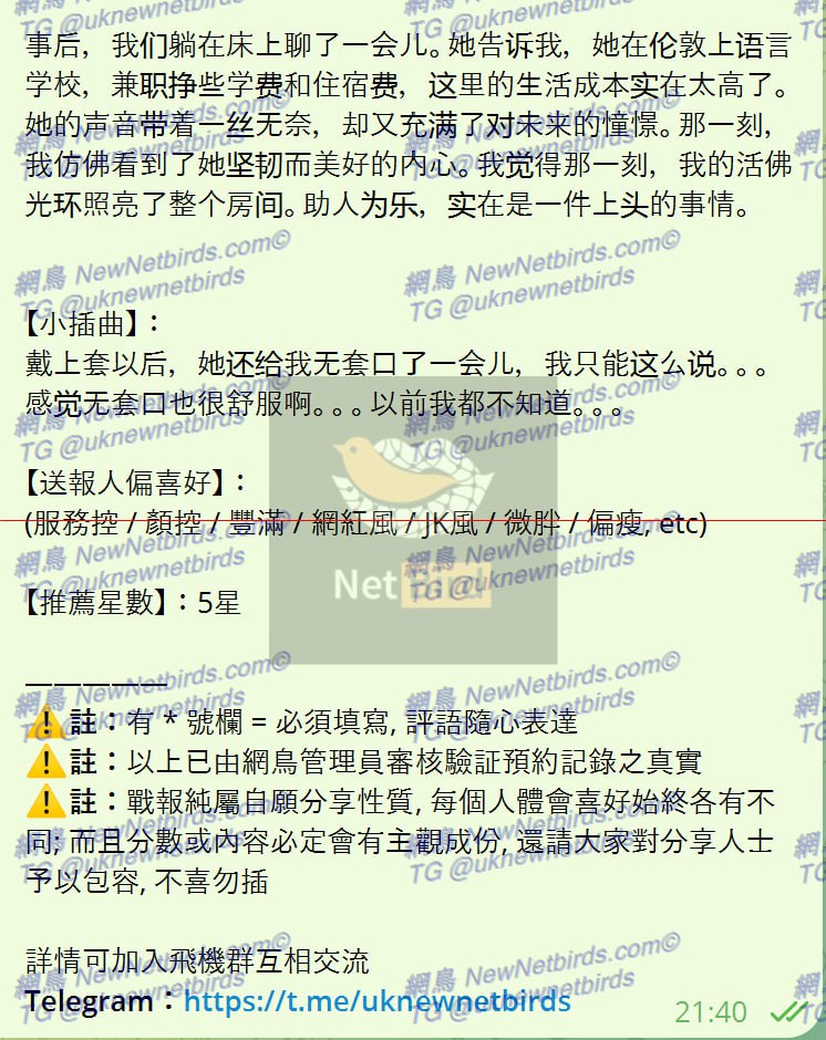 戰號 421 3.jpg